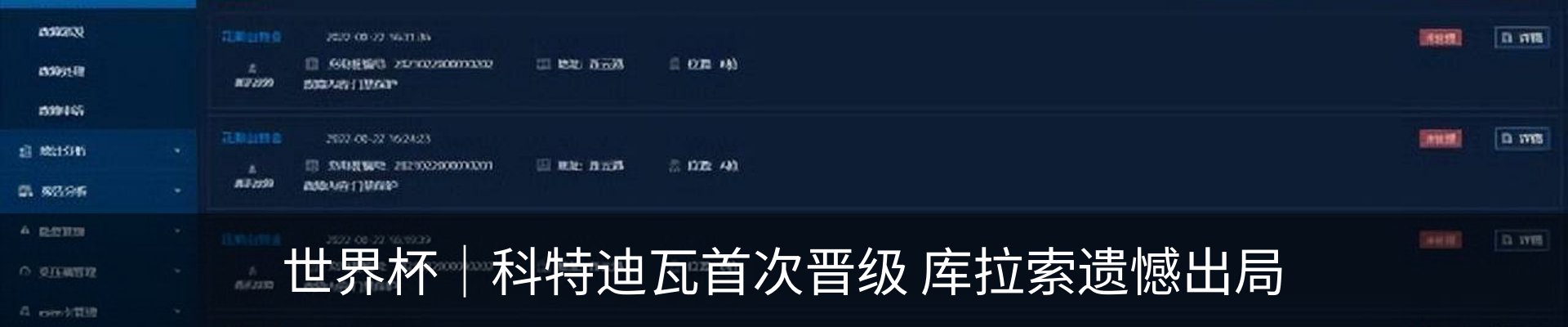 资讯动态