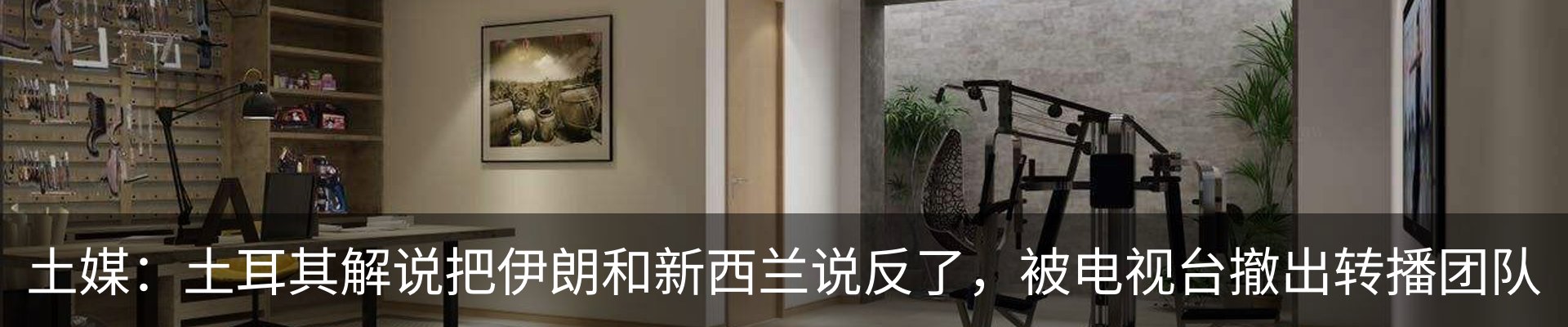 资讯动态
