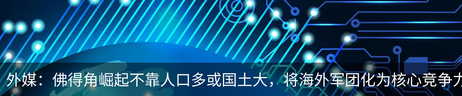 资讯动态