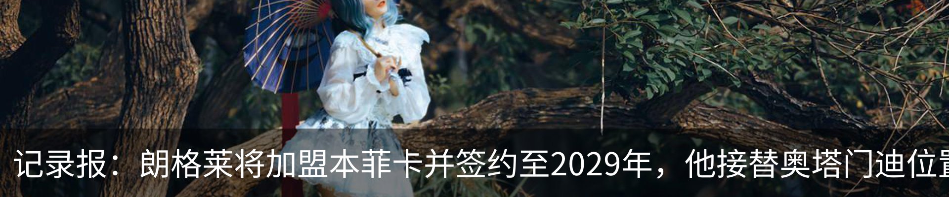资讯动态