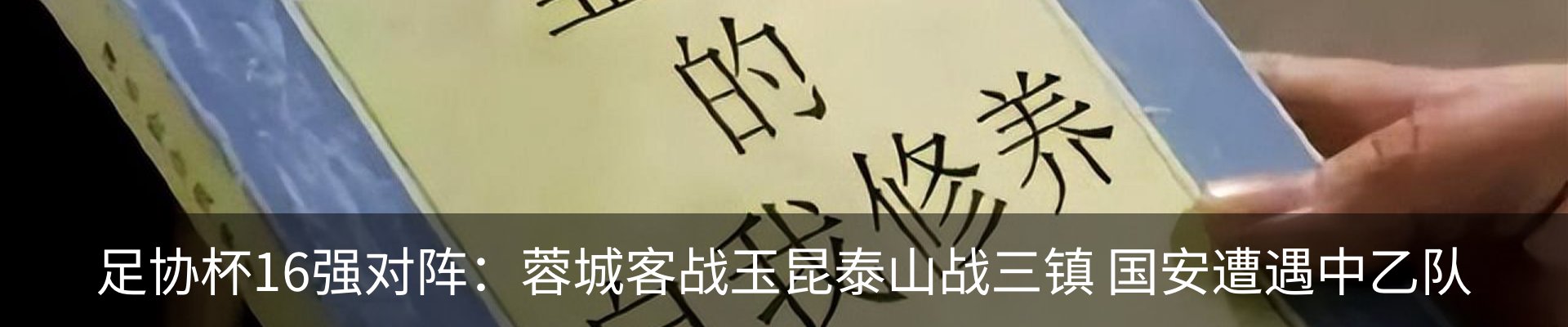 资讯动态