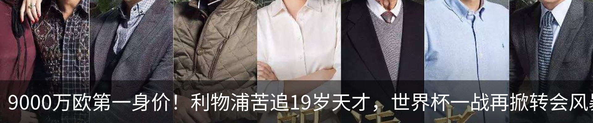 资讯动态